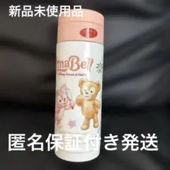 2025年最新】リーナベル水筒の人気アイテム - メルカリ