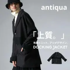 値下げ【試着のみ】✨️antiqua✨️モードジャケット ￥15400→