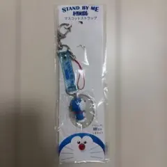 【新品】STAND BY ME キーホルダー ブルー スタンドバイミー 2026年最新】スタンドバイミーの人気アイテム - メルカリ