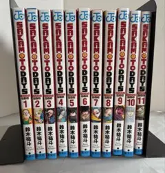 【レンタルアップ】SAKAMOTO DAYS サカモトデイズ 1-11巻セット