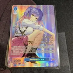 SP アオハルデイズ 来海 ゆずソフト ヴァイスシュヴァルツロゼ