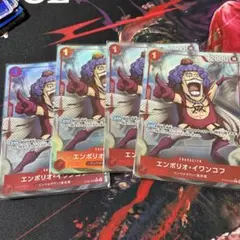 원피스 カードゲーム エンポリオ・イワンコフ 4枚セット