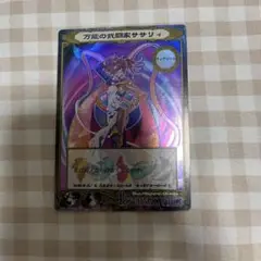 アシュラシステム　tcg 万能の武闘家ササリィ　プロモ　p024