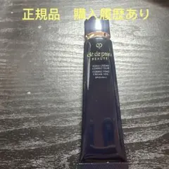 クレドポーボーテ ヴォワールコレクチュールn
