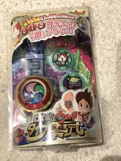 未開封 未使用 妖怪ウォッチ DX妖怪ウォッチ 零式