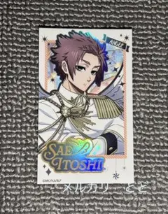 ブルーロック　ファボテリア　チェキ風カード　レア・ホログラムver 糸師冴