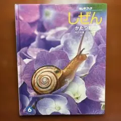 な様 リクエスト 3点 まとめ商品