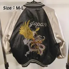 JUNGLE STORM 初期 別珍 スカジャン 鷲 龍 L ブラック 2025年最新】JUNGLE STORM メンズ スカジャンの人気アイテム