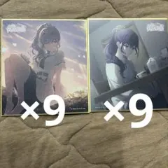 プロセカ ミニ色紙 朝比奈まふゆ 「弓引け、白の世界」2点 - メルカリ