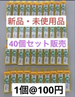 OLFA SB10K 替刃 10枚入り 小　40個セットのサムネイル