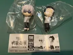 呪術廻戦 こっちむいてFig 五条 夏油 ①