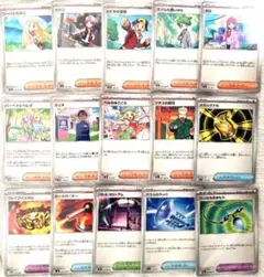 ポケモンカード トレーナーズセット(57枚)