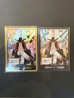 ワンピース カードゲーム ミホーク