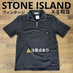2026年最新】STONE ISLAND メンズ ポロシャツの人気アイテム - メルカリ