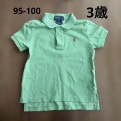 Polo by Ralph Lauren ライトグリーン ポロシャツ 3T 95
