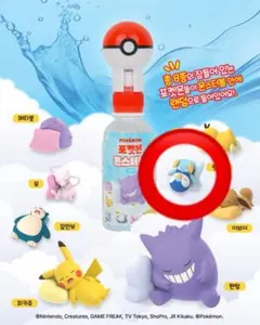 ポケモン 韓国限定 CUソーダ ポッチャマ フィギュアのサムネイル