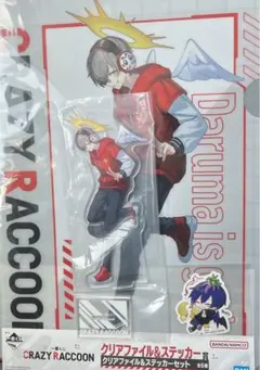 CRAZYRACCOON クリアファイル アクリルスタンド　だるまいずごっと