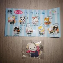 ビッくらポン くら寿司 すしペット ラバーアクセサリー しゃりわんこ