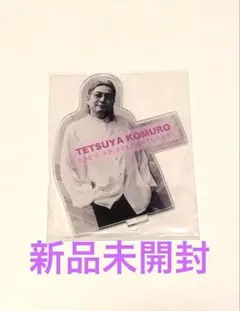 2026年最新】小室哲哉の人気アイテム - メルカリ