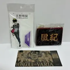 2026年最新】天野明展 雲雀恭弥 特典の人気アイテム - メルカリ