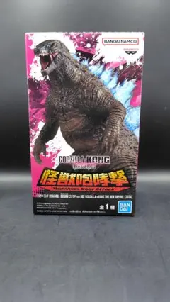 ゴジラ x コング 新たなる帝国 怪獣咆哮撃 ゴジラ フィギュア