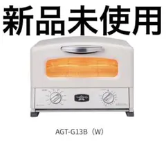 Aladdin グラファイトグリル&トースター AGT-G13B(W) 4枚焼きのサムネイル