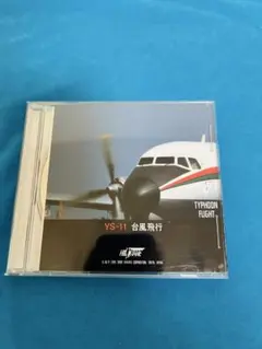 2025年最新】東亜国内航空の人気アイテム - メルカリ