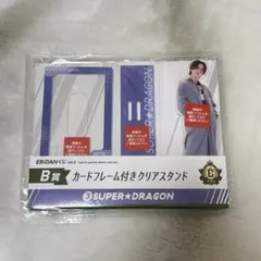 池田彪馬B賞 アクスタ