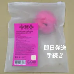 TXT ヒュニンカイ フムニャリン プルバトゥ POPUP 韓国 キーリング