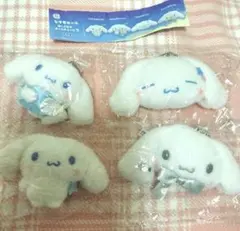 シナモロール　ぬいぐるみボールチェーン2 ガチャガチャ　4点セット