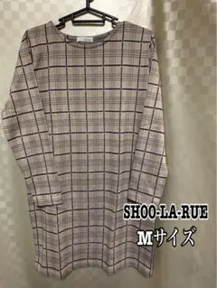 【美品・短期出品】SHOO-LA-RUE チェック柄ワンピース Mサイズ