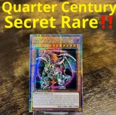 遊戯王【英語版】混沌帝龍 －終焉の使者－RA03 25thシク クオシク‼️