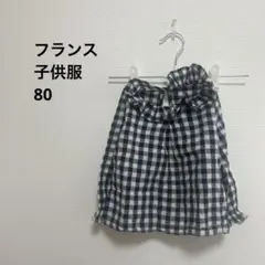 フランス子供服　ギンガムチェック ブラウス　コットン　フリル襟　80
