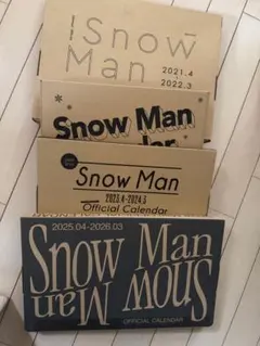 Snow Man 公式カレンダー セット 2021-2026まとめ売り
