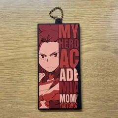 八百万百 ラバーキーホルダー