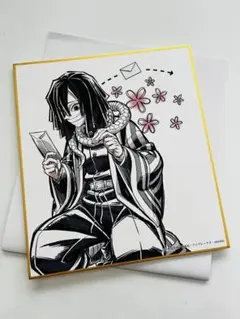 伊黒小芭内　リアルタイムカフェ　色紙 柱稽古編　ufotable