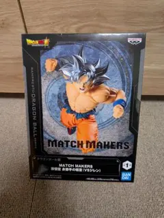 【新品未使用】MATCH MAKERS 孫悟空 身勝手の極意 ドラゴンボール