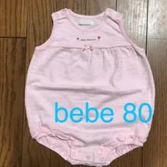 べべ パステルピンクのお花ロンパース 80 美品❣️