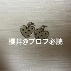 Item thumbnail for item 3311dcc8-cd69-4e11-91e6-ea784657a765