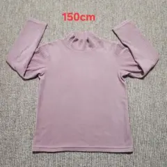 ⭐UNIQLO　フリースハイネックT（長袖）150cm