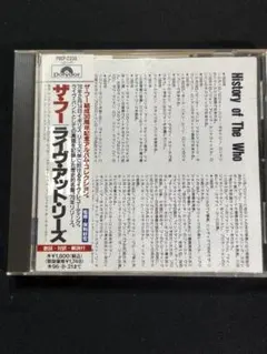 ザ・フー/ライヴ・アット・リーズ