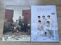 嵐　会報　2冊セット　最新のVol.109,110