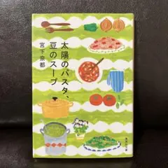 ming＊様 リクエスト 6点 まとめ商品