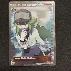 2026年最新】n sr 071/066の人気アイテム - メルカリ