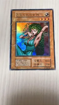 2026年最新】遊戯王 レジェンドコレクション boxの人気アイテム - メルカリ