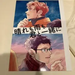 吉井ハルアキ　同人誌