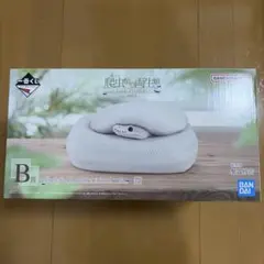 一番くじ 爬虫類&両生類 B賞 ボールパイソンのティッシュケース おまけ