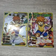 2026年最新】イナズマイレブン雨宮太陽の人気アイテム - メルカリ