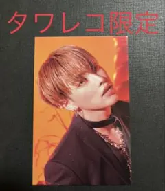 ATEEZ アチズ PARADIGM タワレコ限定トレカ　ホンジュン