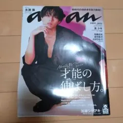 Item thumbnail for item 2c450bb7-aaa2-440f-b3dd-2bfd58d8cbd6